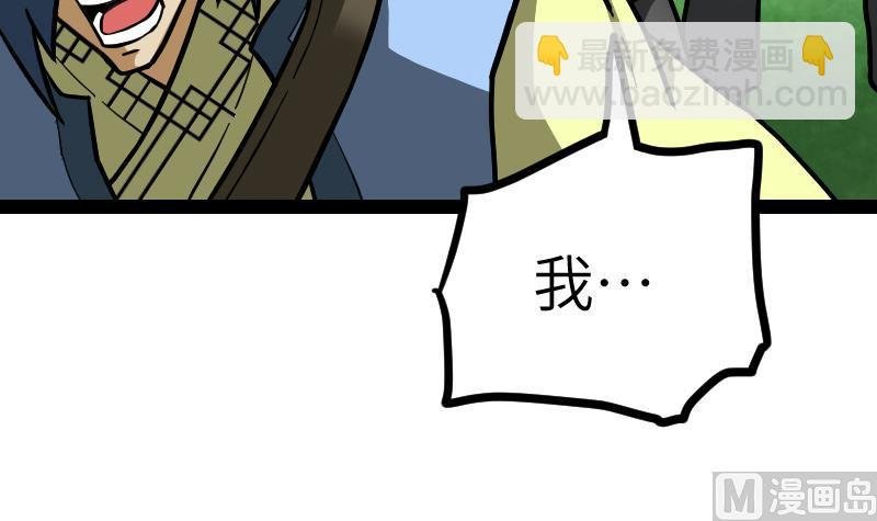 第52话 再见面