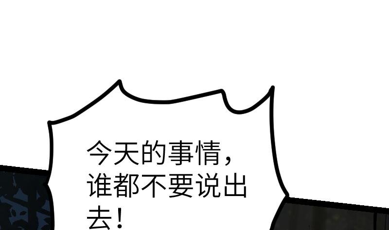 第52话 再见面