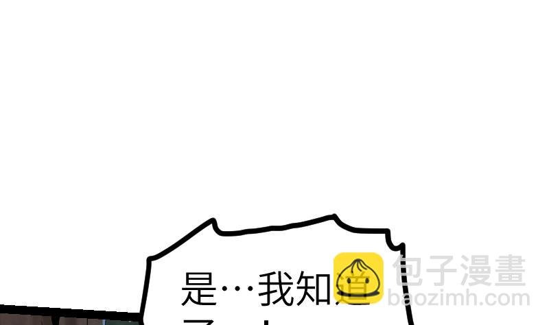 第52话 再见面