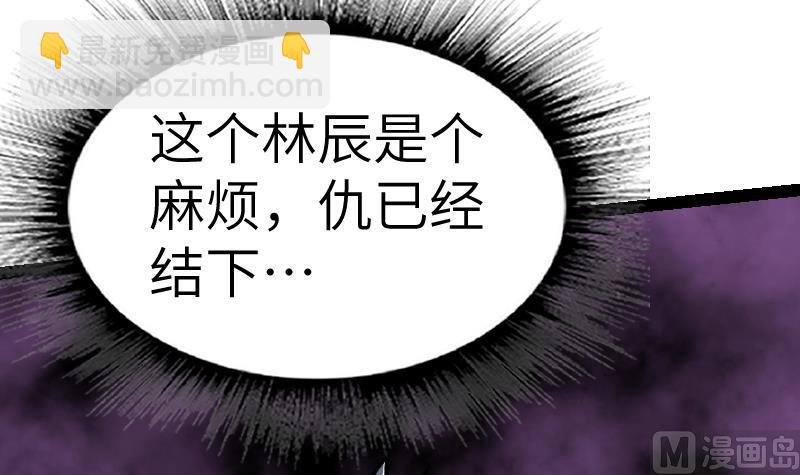 第52话 再见面