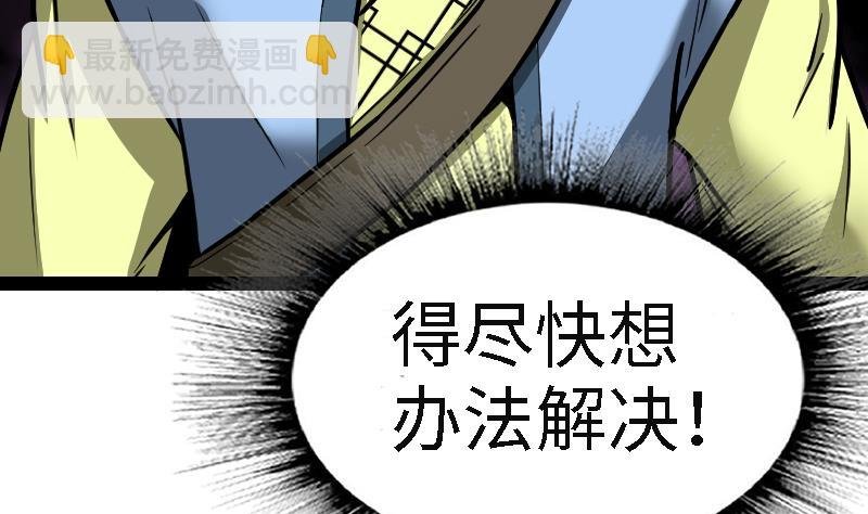 第52话 再见面