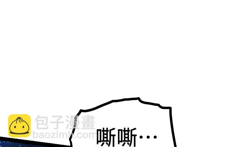 第53话 心魔历险
