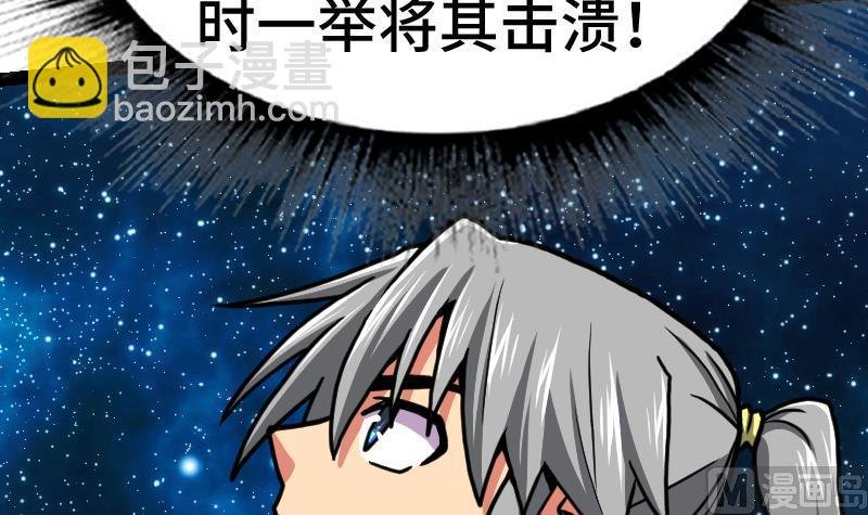 第53话 心魔历险