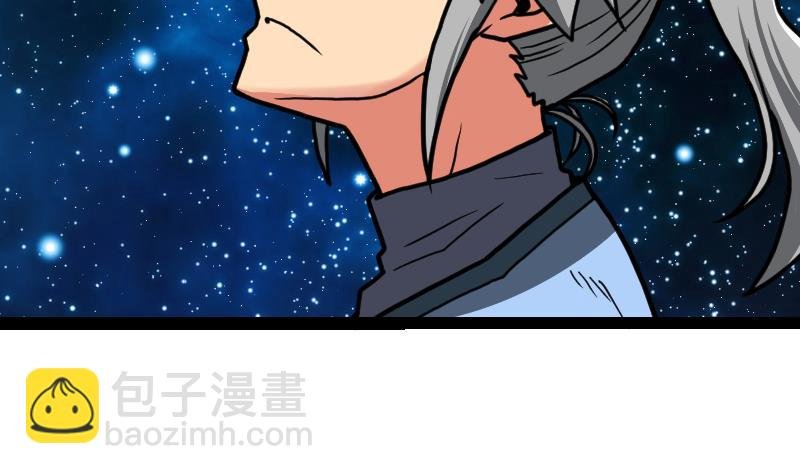 第53话 心魔历险