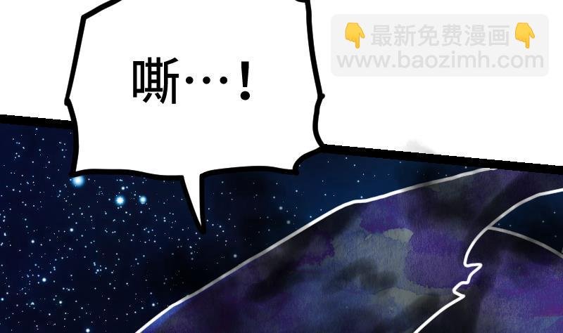 第53话 心魔历险