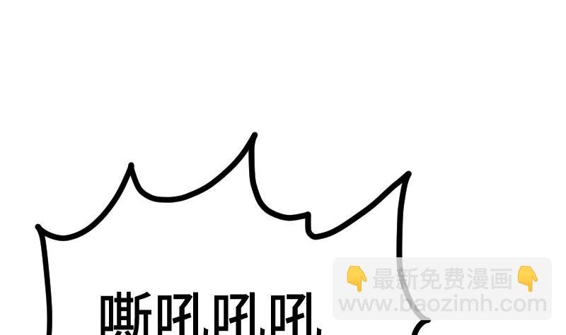 第53话 心魔历险