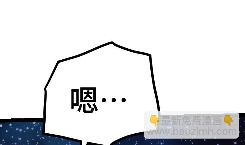 第53话 心魔历险