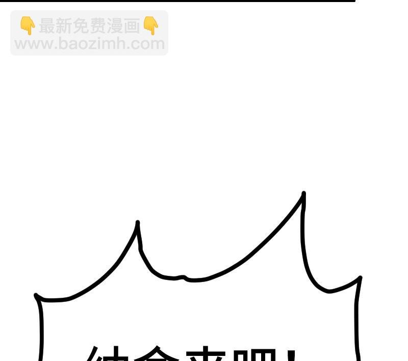 第53话 心魔历险