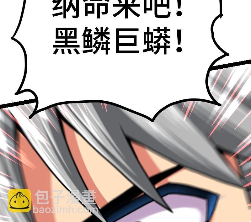 第53话 心魔历险