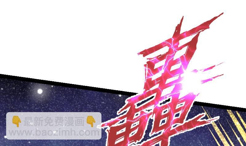 第53话 心魔历险