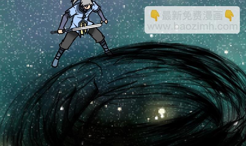 第54话 黑蟒精气
