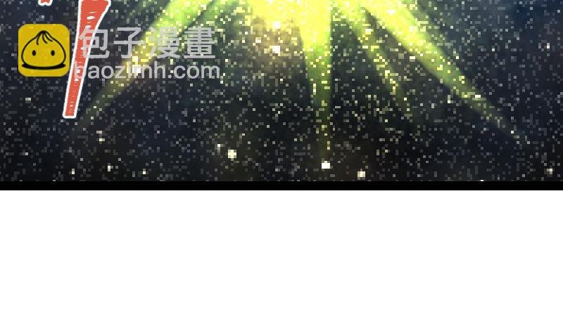 第54话 黑蟒精气