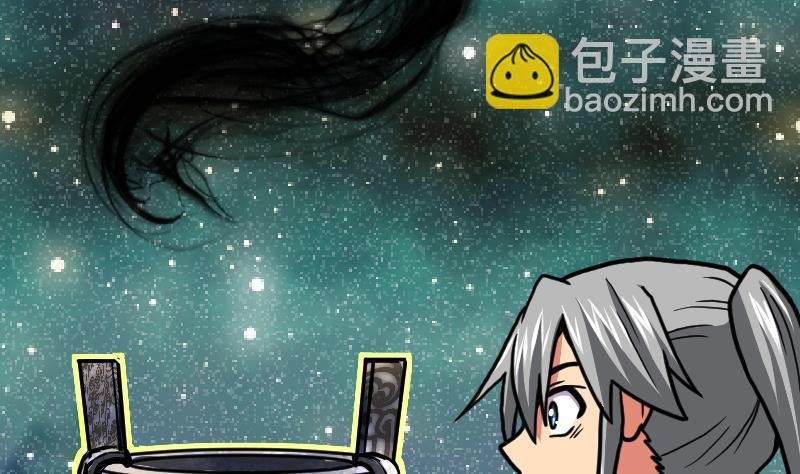 第54话 黑蟒精气
