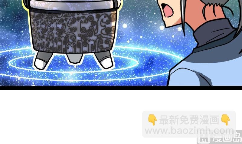 第54话 黑蟒精气