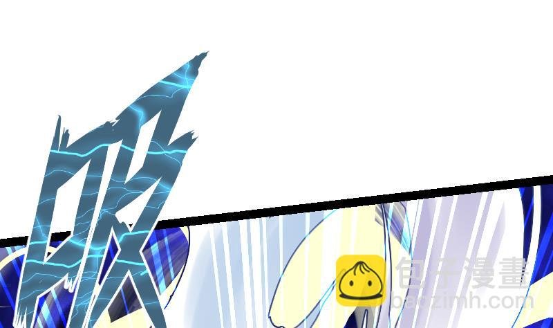 第54话 黑蟒精气