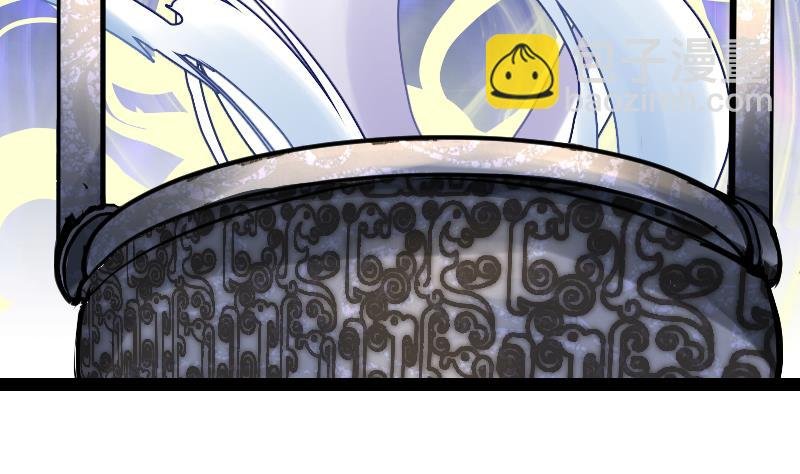 第54话 黑蟒精气