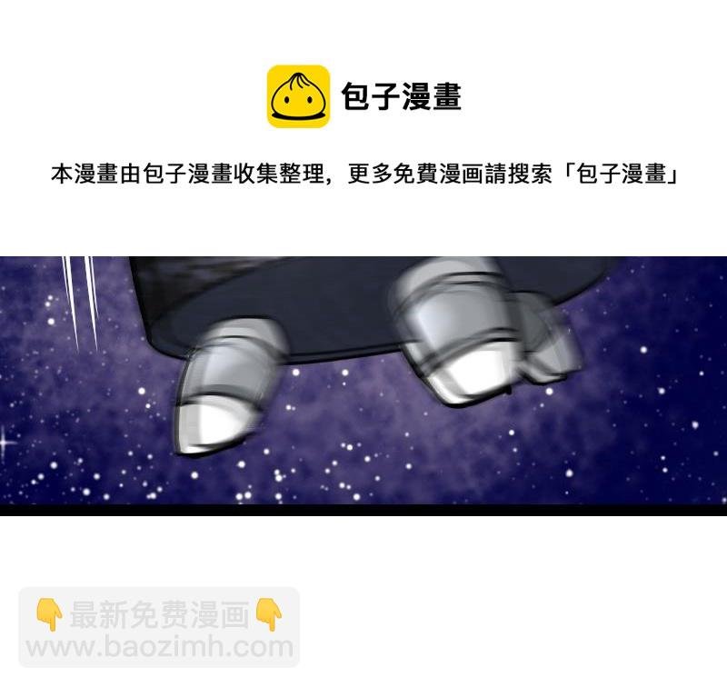 第54话 黑蟒精气