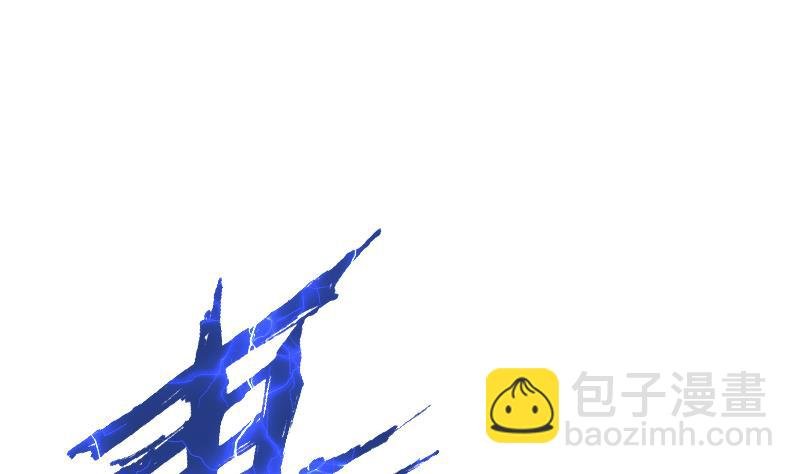 第54话 黑蟒精气