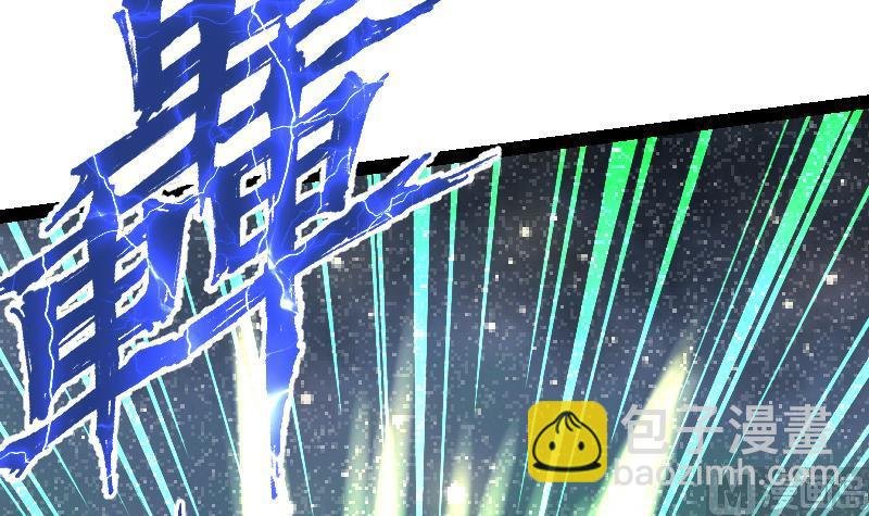 第54话 黑蟒精气