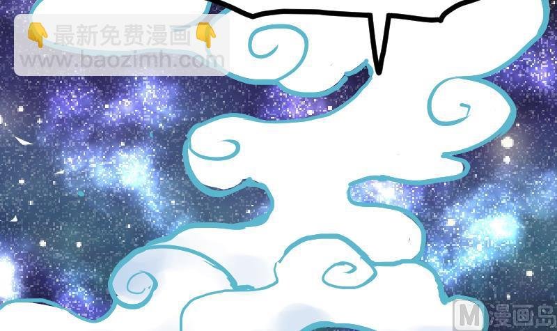 第54话 黑蟒精气