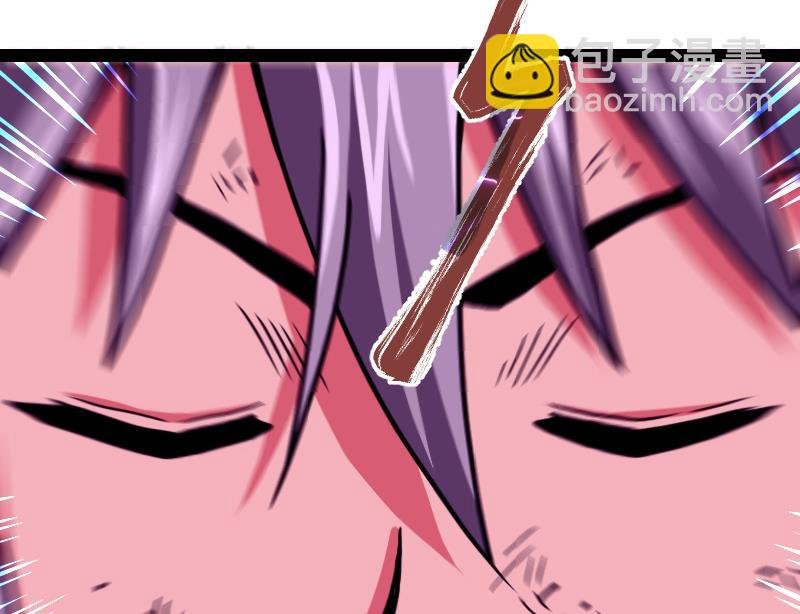 第54话 黑蟒精气