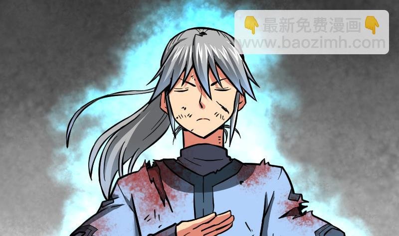 第54话 黑蟒精气