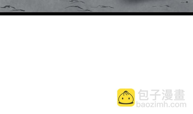 第54话 黑蟒精气