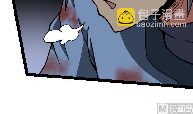 第54话 黑蟒精气