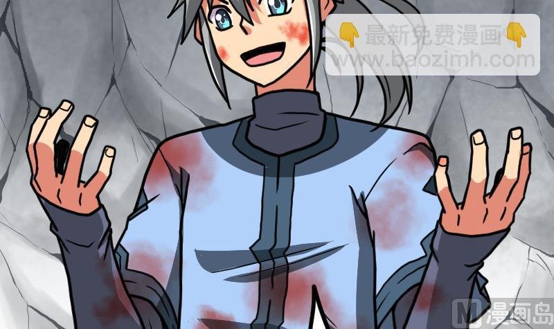第54话 黑蟒精气