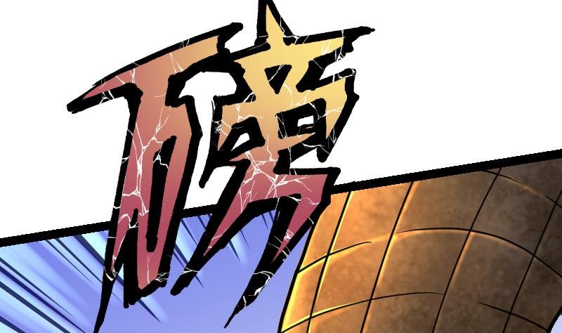 第55话 铁甲兽