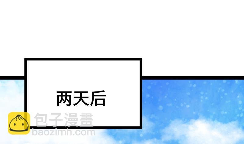 第56话 国宝熊猫？
