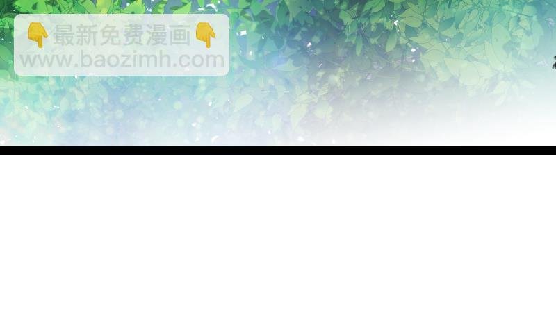 第56话 国宝熊猫？