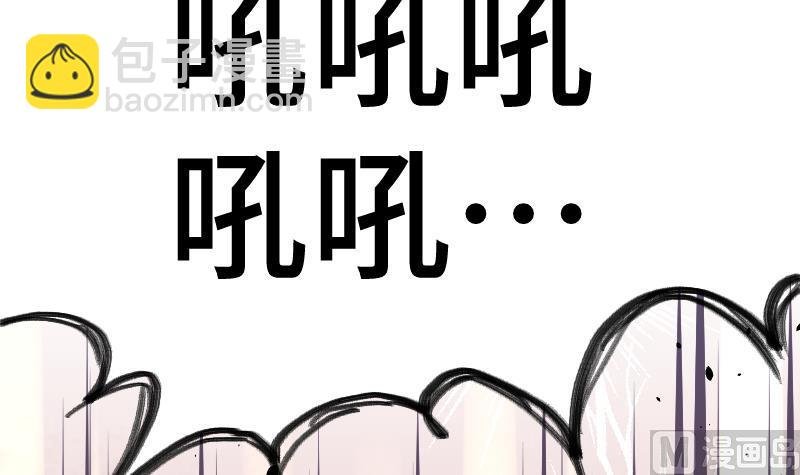 第56话 国宝熊猫？