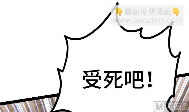 第56话 国宝熊猫？