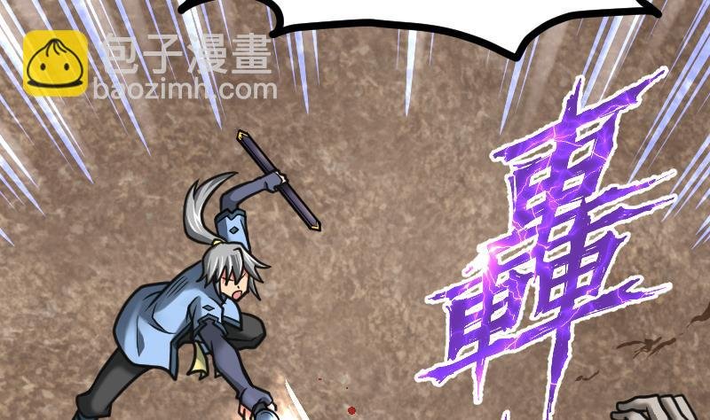 第56话 国宝熊猫？