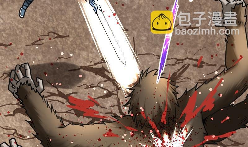 第56话 国宝熊猫？