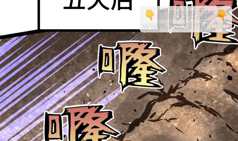第56话 国宝熊猫？