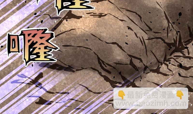 第56话 国宝熊猫？