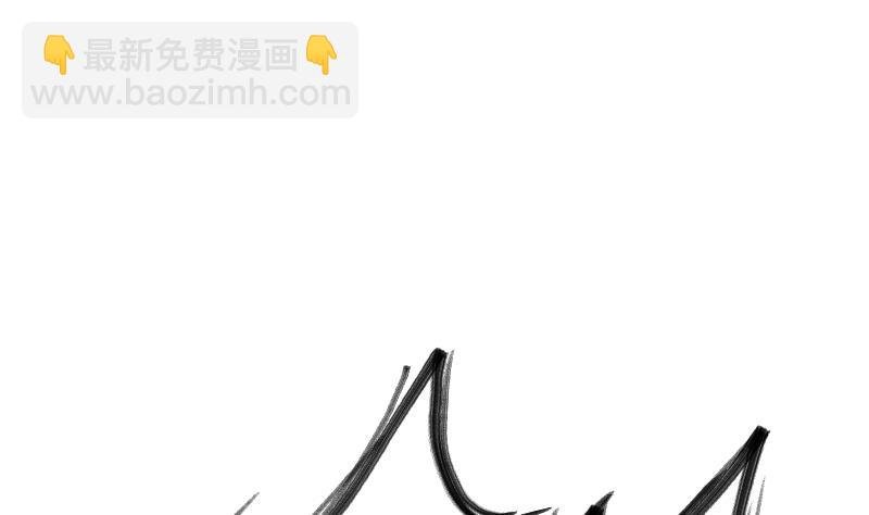 第56话 国宝熊猫？