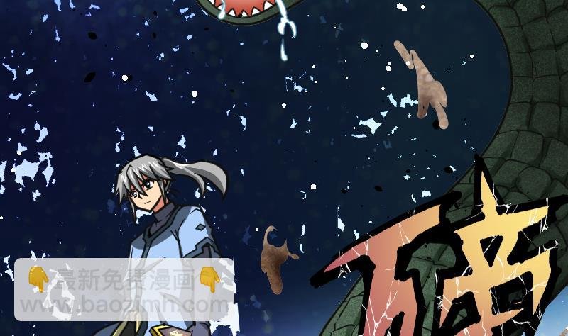 第56话 国宝熊猫？