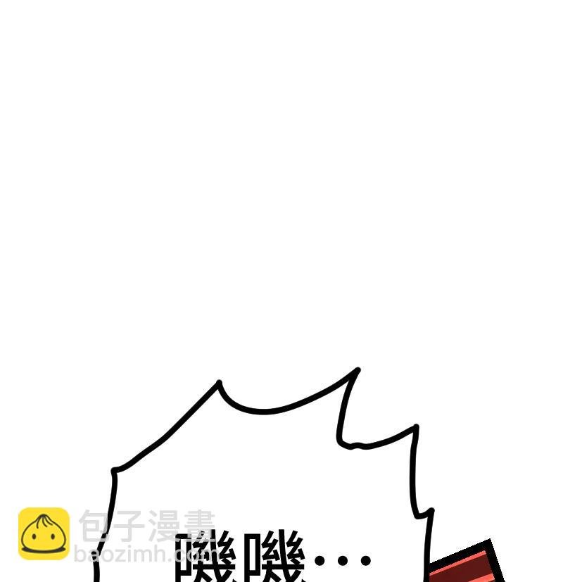 第56话 国宝熊猫？