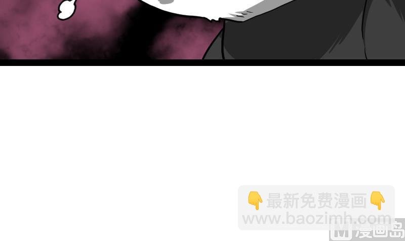 第57话 夺宝 1