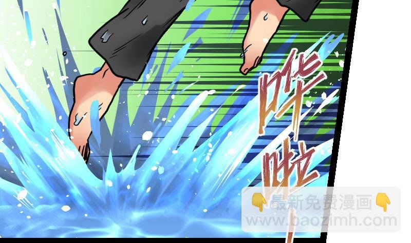 第57话 夺宝 1