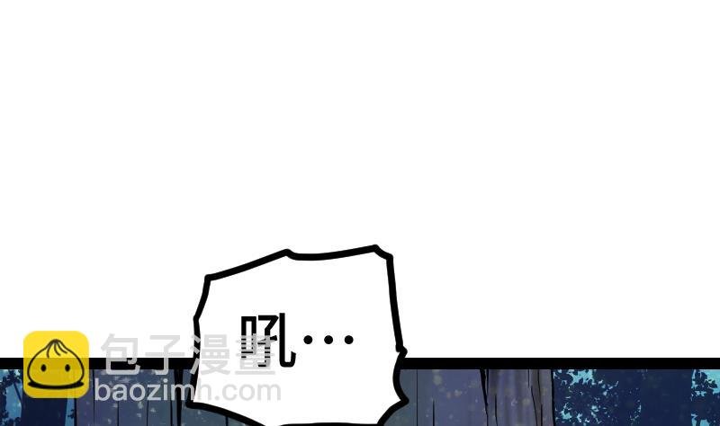 第57话 夺宝 1