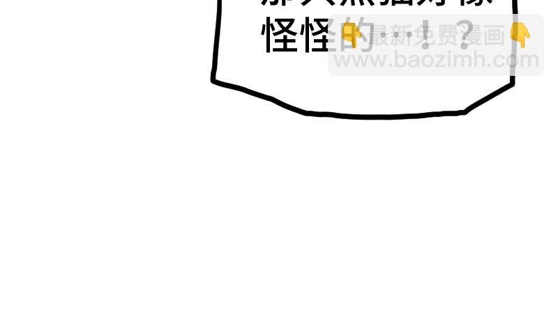 第57话 夺宝 1