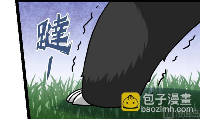 第57话 夺宝 1
