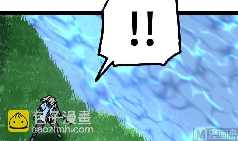 第57话 夺宝 1