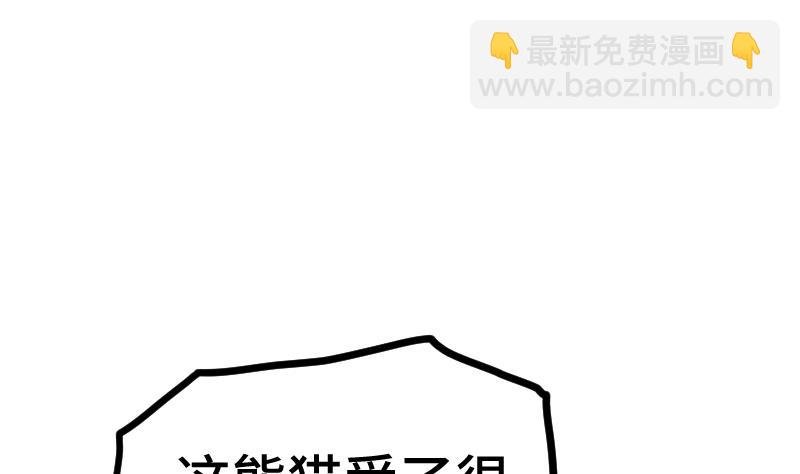第57话 夺宝 1