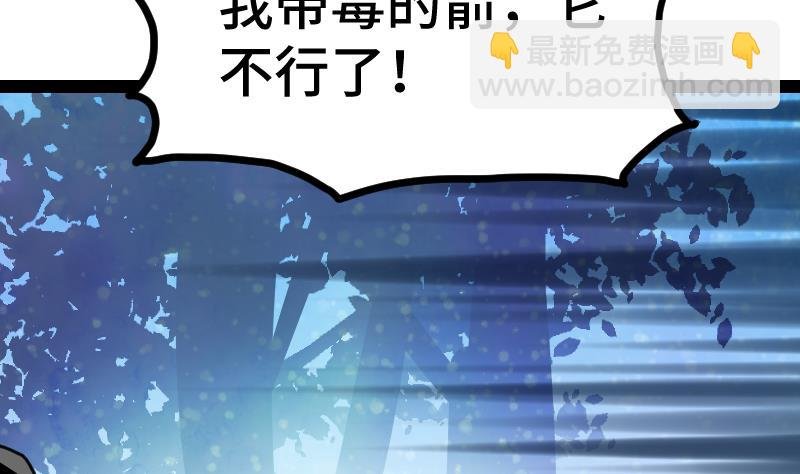 第57话 夺宝 1