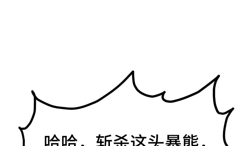 第57话 夺宝 1